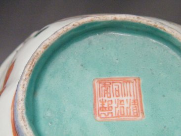 #1725 19th Century Chinese Famille Rose Porcelain Lotus Bowl, Tongzhi (1862-1874)   Sold in our Liverpool shop - August 2018 / 利物浦店内售出 - 2018年8月