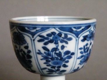 #1783 Fine and Rare Kangxi Blue & White Chinese Porcelain Stem Wine Cup, circa 1690 to 1710 **SOLD**  April 2021