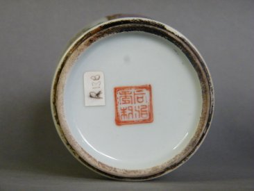#1834  Qianjiang Bamboo Neck Chinese Vase