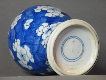 #1770  17th/18th Century Chinese Porcelain  Prunus Pattern Vase, Kangxi Reign (1662-1722)