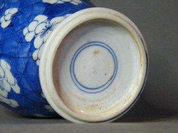 #1770  17th/18th Century Chinese Porcelain  Prunus Pattern Vase, Kangxi Reign (1662-1722)