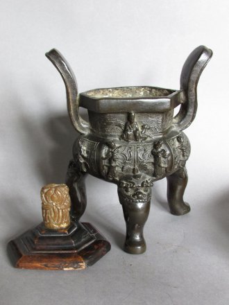 #1754  Rare Chinese Ming Dynasty Bronze "Immortals" Censer  (1368-1644) **Price on Request**