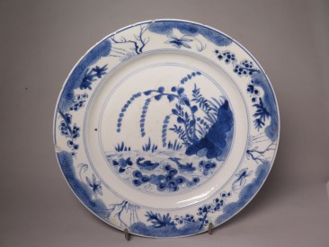 #1505   Rare Chinese Export Porcelain Plate, Kangxi Mark and Period (1662-1722)  **SOLD**  2018