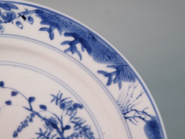 #1510  Rare Chinese Export Porcelain Plate, Kangxi Mark and Period (1662-1722) **SOLD** May 2019