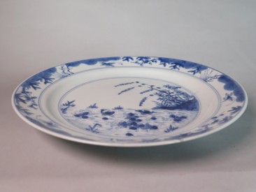 #1510  Rare Chinese Export Porcelain Plate, Kangxi Mark and Period (1662-1722) **SOLD** May 2019