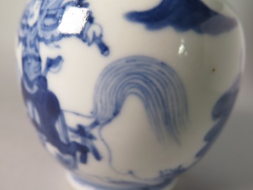 #1523  Small Blue & White Chinese Porcelain Jar ( Kangxi Mark), circa 1900  Sold in our Liverpool shop - June 2018 / 利物浦店内售出 - 2018年6月