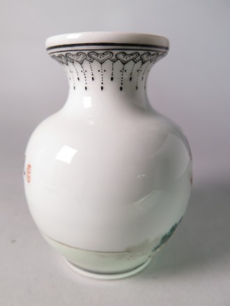 #1541  Chinese Porcelain Vase, Qianlong Mark, Republic Period (1911-1949)  **SOLD**  April 2017