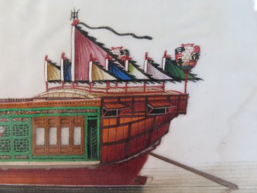 #1684 19th Century Chinese Painting - Ceremonial River Boat Cyclically dated 1894  **SOLD** 2019