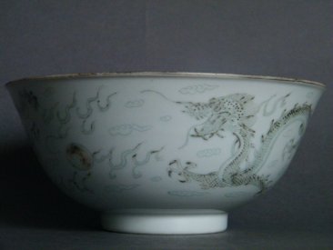 #1034  Rare Chinese White Anhua Dragon Bowl Guangxu Mark & Period 1875-1908)  Price on Request **售价待询**