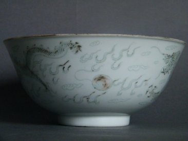 #1034  Rare Chinese White Anhua Dragon Bowl Guangxu Mark & Period 1875-1908)  Price on Request **售价待询**