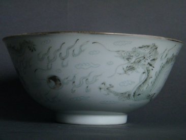 #1034  Rare Chinese White Anhua Dragon Bowl Guangxu Mark & Period 1875-1908)  Price on Request **售价待询**