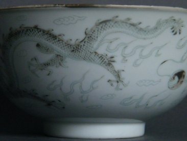 #1034  Rare Chinese White Anhua Dragon Bowl Guangxu Mark & Period 1875-1908)  Price on Request **售价待询**