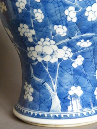 #1514  17th Century Chinese Prunus Pattern Baluster Vase Kangxi (1662-1722)  *Price on Request*