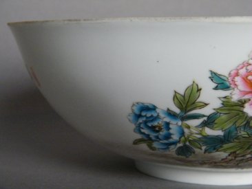 #1145  Extremely Fine Chinese Eggshell Porcelain Bowl by Wang Yijun (1904-1989) **Price on Request 售价待询 **