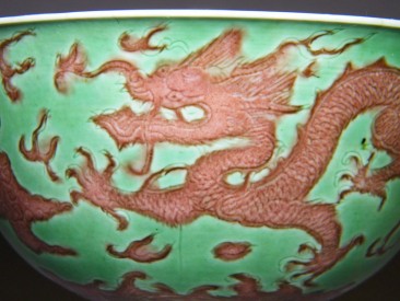 #0007  Rare Imperial Green & Aubergine Dragon Bowl Kangxi (1662-1722)  **SOLD**  to China - - October 2010 售至中国 - 2010年10月