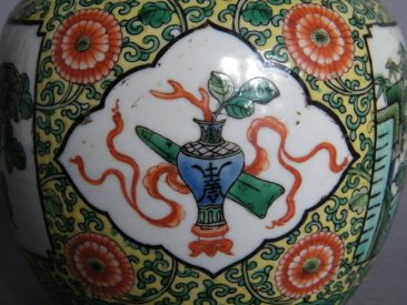 #0869 Chinese Kangxi Style Famille Verte Porcelain Jar, c 1875-1908  *SOLD** May 2021