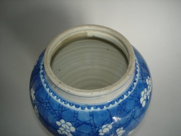 #1514  17th Century Chinese Prunus Pattern Baluster Vase Kangxi (1662-1722)  *Price on Request*