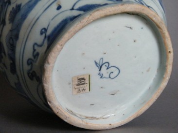 #0470  Late Ming Blue White Boys Jar Wanli Tianqi c 1610-1625 **Sold**