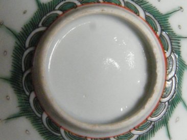 #0750 Republic Period Birthday Bowl Chen Zhao Ying dated 1946 **Sold to China - March 2016 售至中国 - 2016 年3月