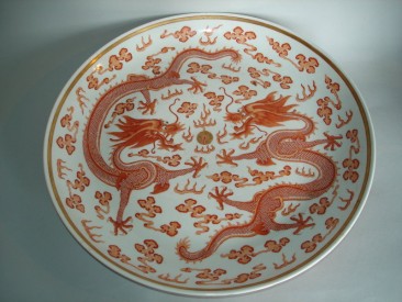 #0156  Large Chinese Dragon Dish - Qianlong Mark **Sold** through our Liverpool shop - April 08 利物浦店内售出 - 2008年4月