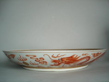 #0156  Large Chinese Dragon Dish - Qianlong Mark **Sold** through our Liverpool shop - April 08 利物浦店内售出 - 2008年4月