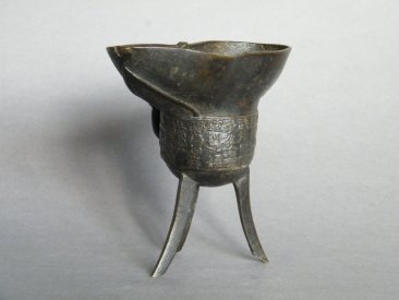 #1794 Rare Chinese Documentary Bronze Jue (altar vessel) Dated 1654 Shunzhi Reign  ** Sold** to Taiwan - April 2020 售至台湾 - 2020年 4月