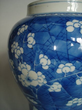 #1514  17th Century Chinese Prunus Pattern Baluster Vase Kangxi (1662-1722)  *Price on Request*