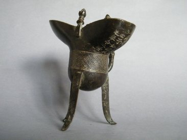 #0416 Rare 15th Century Chinese Ming Bronze Jue Dated Hongzhi 1492, **Sold** to Canada April 2021