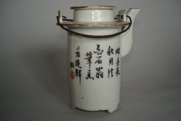 #0298  19th Century Chinese Wine Ewer , Tongzhi Reign (1862-1874)  **SOLD to UK - January 2009 售至英国 - 2009年1月**