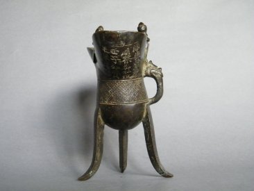 #0416 Rare 15th Century Chinese Ming Bronze Jue Dated Hongzhi 1492, **Sold** to Canada April 2021