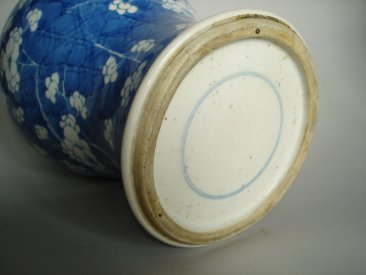 #1514  17th Century Chinese Prunus Pattern Baluster Vase Kangxi (1662-1722)  *Price on Request*