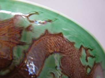 #0007  Rare Imperial Green & Aubergine Dragon Bowl Kangxi (1662-1722)  **SOLD**  to China - - October 2010 售至中国 - 2010年10月