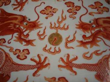 #0156  Large Chinese Dragon Dish - Qianlong Mark **Sold** through our Liverpool shop - April 08 利物浦店内售出 - 2008年4月