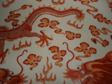 #0156  Large Chinese Dragon Dish - Qianlong Mark **Sold** through our Liverpool shop - April 08 利物浦店内售出 - 2008年4月