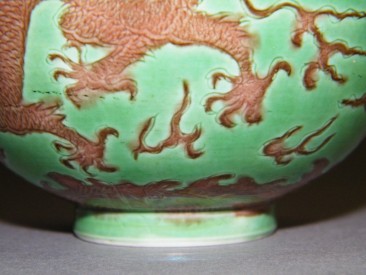 #0007  Rare Imperial Green & Aubergine Dragon Bowl Kangxi (1662-1722)  **SOLD**  to China - - October 2010 售至中国 - 2010年10月