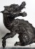 #1858  Rare 17th Century Chinese Bronze Qilin Paperweight, circa 1644 - 1661, *Price on Request*