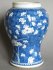 #1514  17th Century Chinese Prunus Pattern Baluster Vase Kangxi (1662-1722)  *Price on Request*