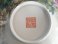 #1145  Extremely Fine Chinese Eggshell Porcelain Bowl by Wang Yijun (1904-1989) **Price on Request 售价待询 **