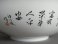 #1145  Extremely Fine Chinese Eggshell Porcelain Bowl by Wang Yijun (1904-1989) **Price on Request 售价待询 **