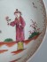 #1618  Liverpool Porcelain (Shaws Brow) Tea Bowl and Saucer, circa 1790