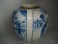 #0193 Fine & Rare late 17th Century Jar - Kangxi Reign (1662-1722) **Sold** to Switzerland - January 2009 售至瑞士 - 2009年1月