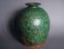 #0547  Large Studio Pottery Vase by Trevor Corser   ** Sold**  to Japan - January 2016