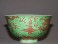 #0007  Rare Imperial Green & Aubergine Dragon Bowl Kangxi (1662-1722)  **SOLD**  to China - - October 2010 售至中国 - 2010年10月