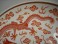 #0156  Large Chinese Dragon Dish - Qianlong Mark **Sold** through our Liverpool shop - April 08 利物浦店内售出 - 2008年4月