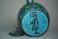 #0056  19th Century Chinese Cloisonne Enamel Tea Kettle **Sold**  to China - November 2010 售至中国 - 2010年11 月