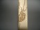 #0052 Signed Japanese Ivory Umbrella Handle - Meiji Period (1868-1911) **Sold** to Belgium  - March 2008 售至比利时 - 2008年 3月