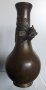 #1806 Small 17th / 18th Century Bronze 'Chilong' Dragon Bottle Vase