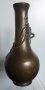 #1806 Small 17th / 18th Century Bronze 'Chilong' Dragon Bottle Vase