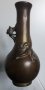 #1806 Small 17th / 18th Century Bronze 'Chilong' Dragon Bottle Vase