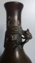 #1806 Small 17th / 18th Century Bronze 'Chilong' Dragon Bottle Vase